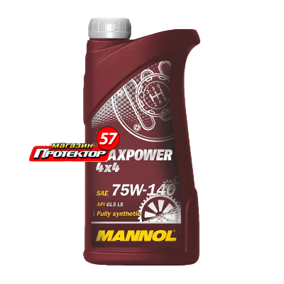 Масло трансмиссионное MANNOL MAXPOWER GL-5 75W140 синт. 1 л 75W140 1л
