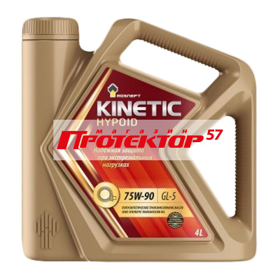 Масло транс. Rosneft Kinetik Hypoid полусинтетическое 75W90 4 л
