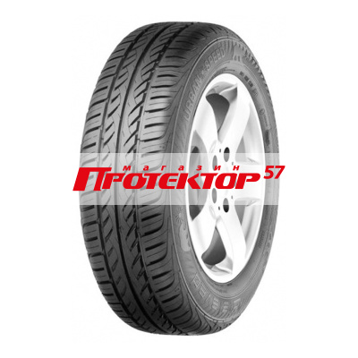 Urban*Speed (старше 3-х лет)