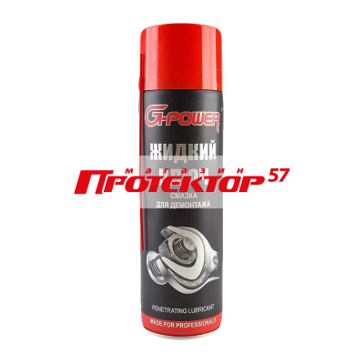 G-Power Жидкий ключ для замков и петель