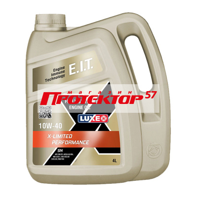 Luxe X-LIMITED PERFORMANCE 10W40 CF/SN A3/B4 синтетическое 4л