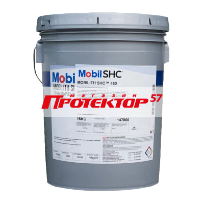 MOBIL Смазка Mobilith SHC 460 пластичная (16кг)