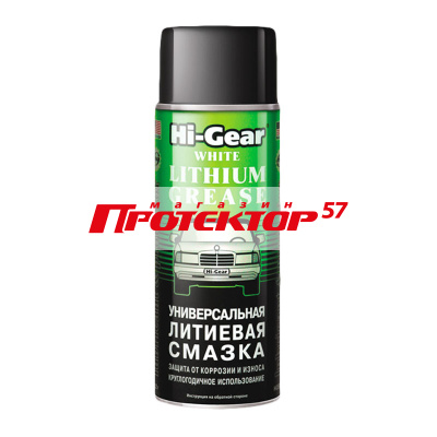 HI-Gear Смазка литиевая универсальная аэрозоль 312мл HG5503