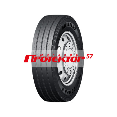 WELLPLUS POWER S