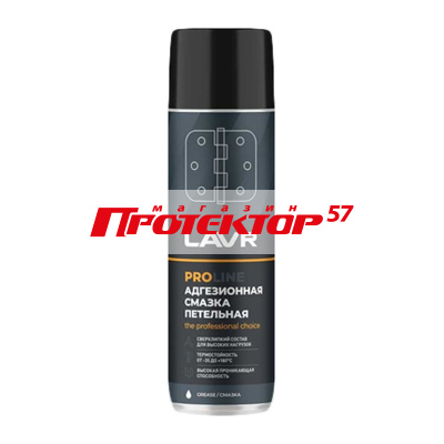 Смазка адгезионная Lavr SERVICE ADHESIVE SPRAY, 650 мл