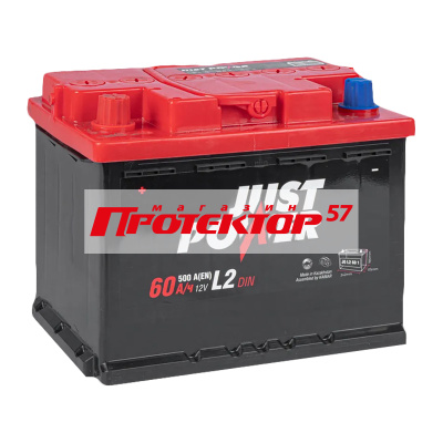 Аккумулятор JUST POWER 60 А/ч L+ прямая EN500A 242x175x190 Стандартные