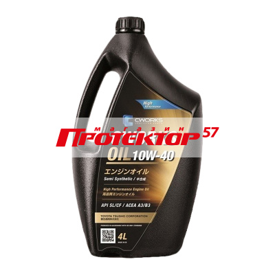 CWORKS OIL 10W40 CF/SL A3/B3 Полусинтетическое 4л