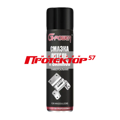 G-Power 509 Смазка петель и замков суперпроникающая, аэрозоль