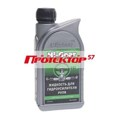Жидкость для гидроусилителя руля 473 мл HI-Gear