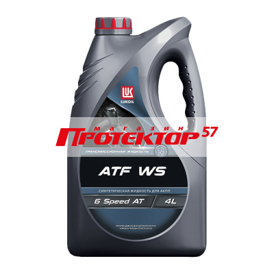 LUKOIL ATF WS Синтетическое 4л