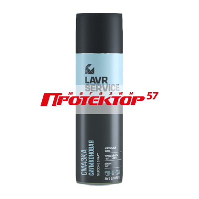 Смазка силиконовая Lavr SERVICE SILICONE SPRAY, 650 мл