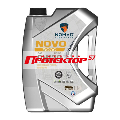 NOMAD NOVO 9000 0W20 SP ILSAC GF-6A синтетическое 4л