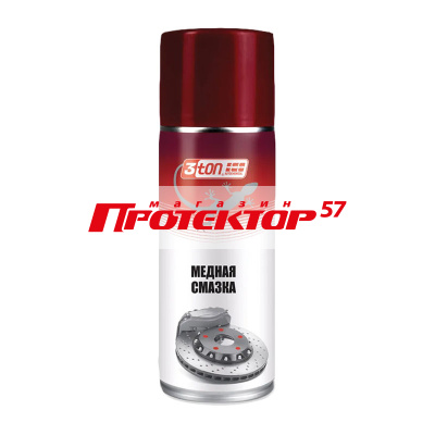 Смазка медная 3TON 520мл ТС-569