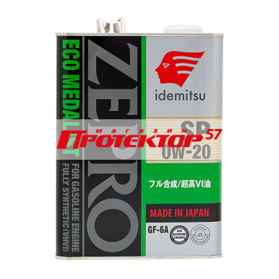 IDEMITSU ZEPRO ECO MEDALIST 0W20 синтетическое 4л