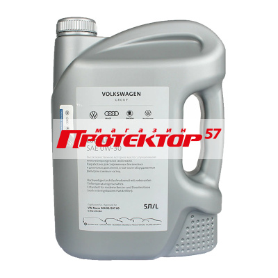 VAG Longlife III  0w30 504.00/507.00  Синтетическое 5л
