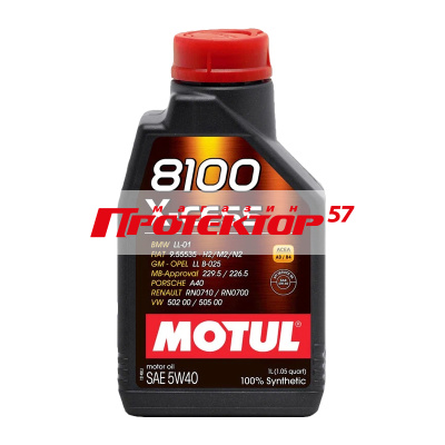 Motul 8100 X-cess 5W40 SN A3 синтетическое 1л