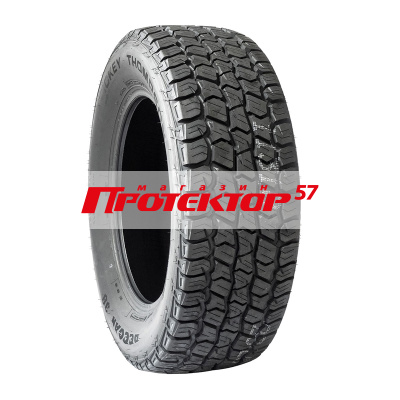Deegan 38 A/T