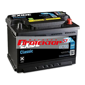 Аккумулятор EXIDE CLASSIC 70 А/ч R+ обратная EN640A 278x175x190 Стандартные
