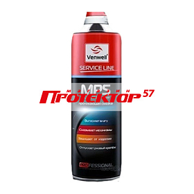 Смазка проникающая ВД 40 MPS Multi Purpose Spray 200 мл. Venwell