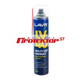 Смазка многоцелевая LV-40 Multipurpose grease 400 мл аэрозоль Lavr