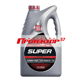 Лукойл-Супер 10w40 SG/CD полусинтетическое 4л