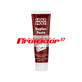 LIQUI MOLY Медная паста 0,1л LM 7579