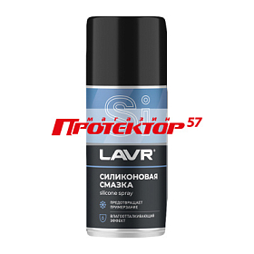 Lavr Смазка универсальная