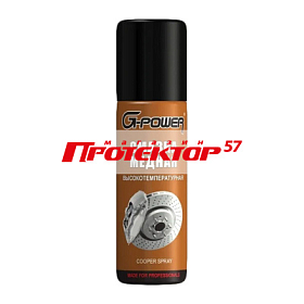 G-Power 511 Смазка медная высокотемпературная