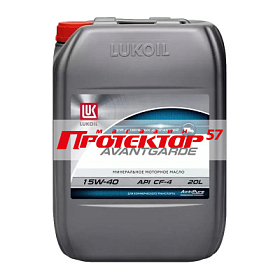 LUKOIL Авангард 15W40 CF-4/SG минеральное 20л