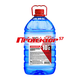 Жидкость омывателя незамерзающая -10C Auto Express ПЭТ готовая 3 л