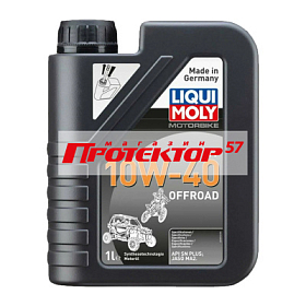 Liqui Moly Motorbike 4T Ofroad 10W40 Синтетическое 1л