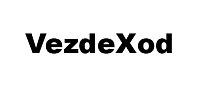 VezdeXod