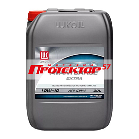 LUKOIL Авангард Экстра 10W40 Полусинтетическое 20л
