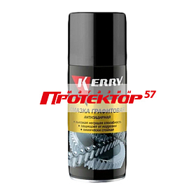 Kerry KR-944-1 Смазка универсальная графитовая (аэрозоль)