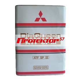 MITSUBISHI Dia Queen ATF SP3 синтетическое 4л