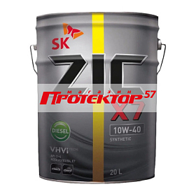 ZIC X7 Diesel 10W40 синтетическое 20л