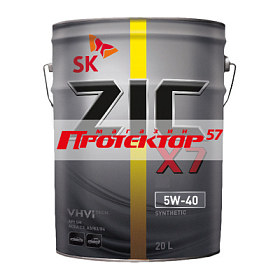 Zic X7 5W40 синтетическое 20л