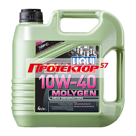 Liqui moly Molygen New Generation 10W40 полусинтетическое 4л