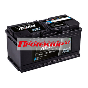 Аккумулятор AUTOPART AP900 90А/ч R+ Обратная EN800А 190x353x175 Стандартные