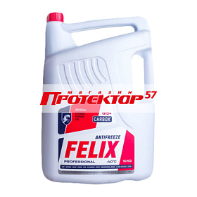 Антифриз Felix CARBOX готовый -40C красный 10 кг