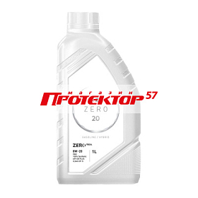 ZIC ZERO 20 0W20 SN+/SN-RC синтетическое 1л