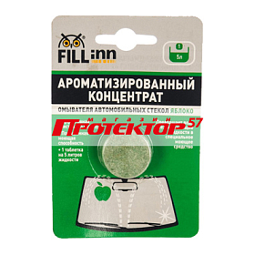Ароматизированный концентрат стеклоомывателя в таблетке (яблоко), 1 шт. FILLinn