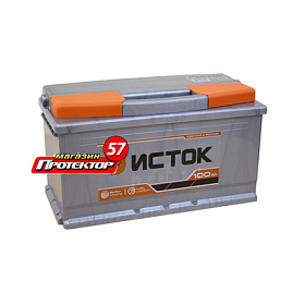 Аккумулятор ИСТОК 100 А/ч R+ обратная EN810A 353х175х190 Стандартные