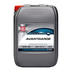 Lukoil Авангард 15W40 CF-4/SG минеральное 20л