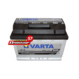 Аккумулятор Varta Black Dynamic 70 А/ч R+ обратная EN640A 278x175x190 Стандартные