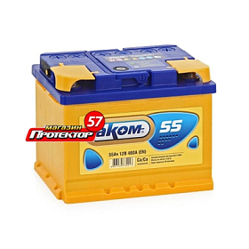 Аккумулятор AKOM Standart 55 А/ч L+ прямая EN460A 242х175х190 Стандартные