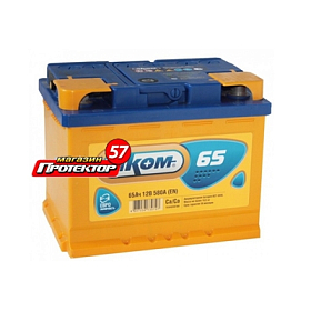 Аккумулятор AKOM Standart 65 А/ч R+ обратная EN580A 242х175х190 Стандартные