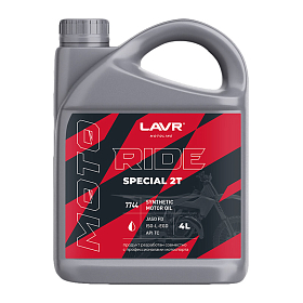 Lavr МОТО RIDE SPECIAL 2T синтетическое 4л
