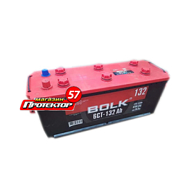 Аккумулятор BOLK Standart 132 А/ч R+ обратная EN820A 513x189x213 Стандартные